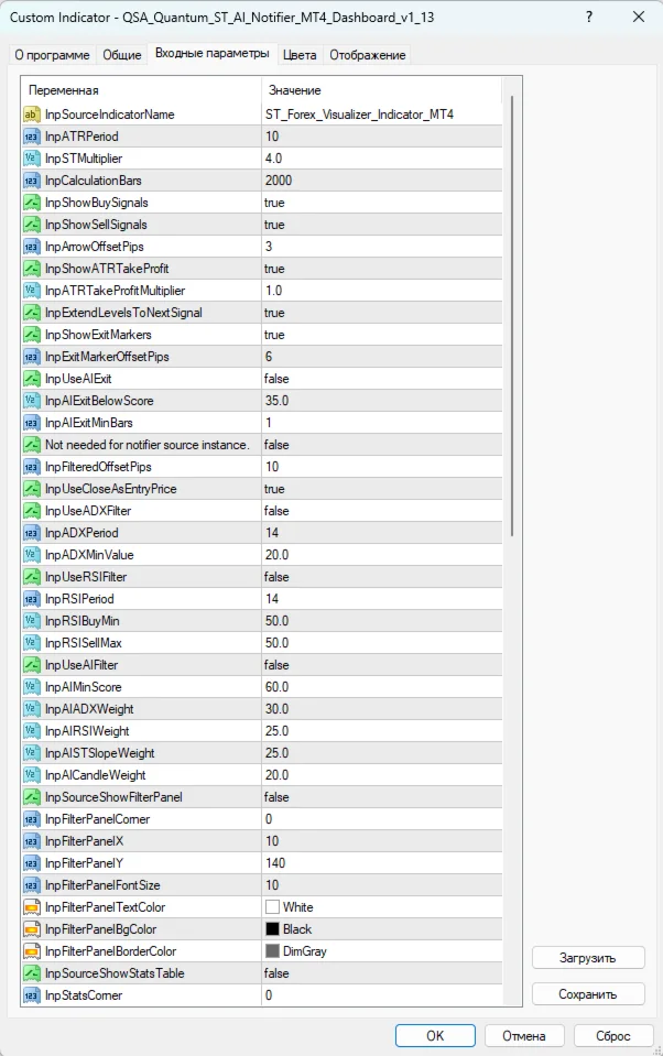 Quantum SuperTrend AI Alerts screenshot 7
