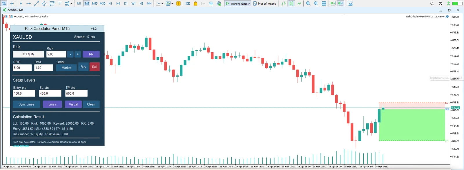 Risk Calculator assistent screenshot 2