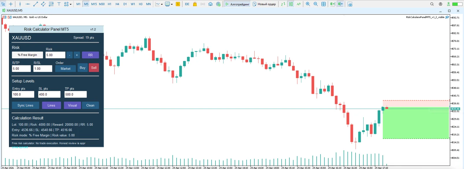 Risk Calculator assistent screenshot 3