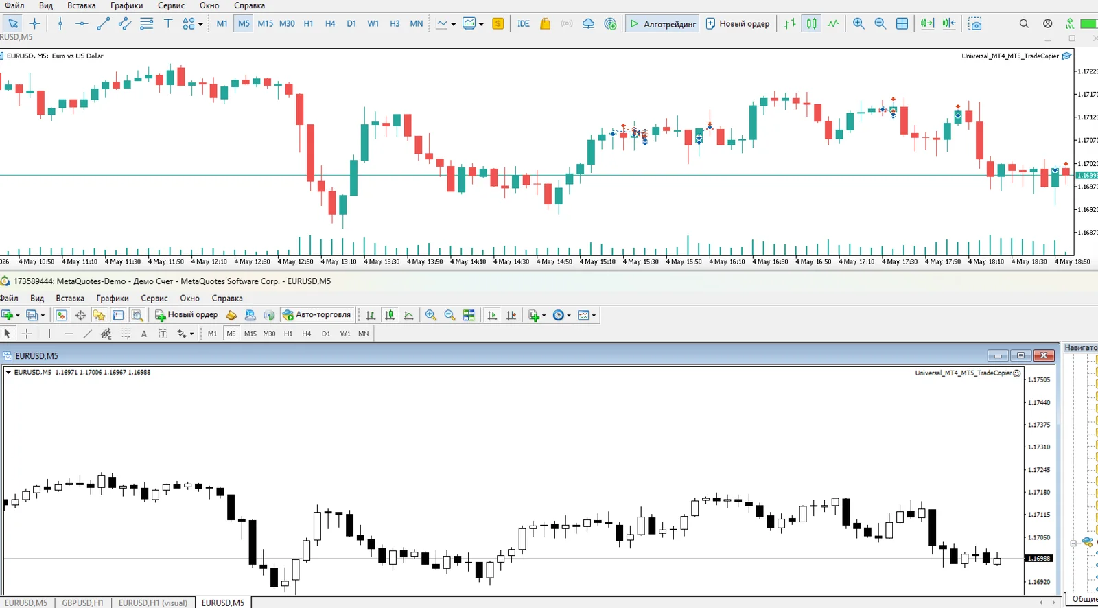 Universal Trade Copier screenshot 5