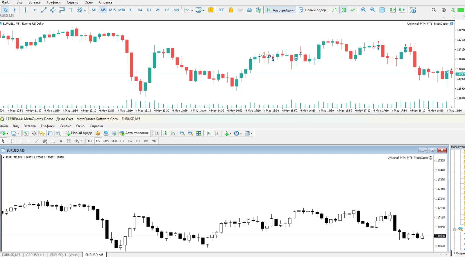 Universal Trade Copier PRO screenshot 5